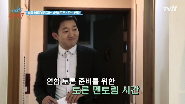 [tvN] 대학토론배틀 7.E03.170213.720p-NEXT.mp4_000717976