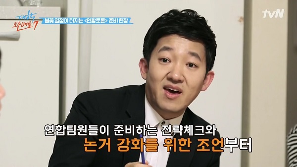 [tvN] 대학토론배틀 7.E03.170213.720p-NEXT.mp4_000736160