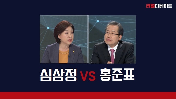 2분 토론 코칭 대선토론 편 ⑤