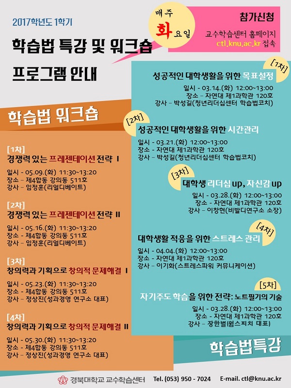 경북대학교 프레젠테이션