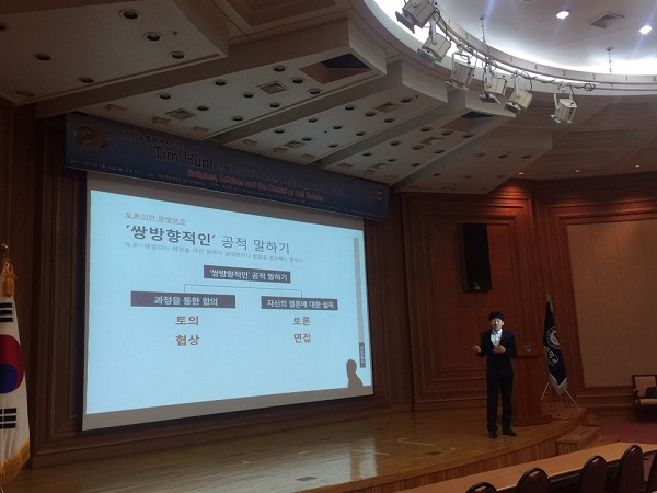 한양대학교 워크숍2 600x