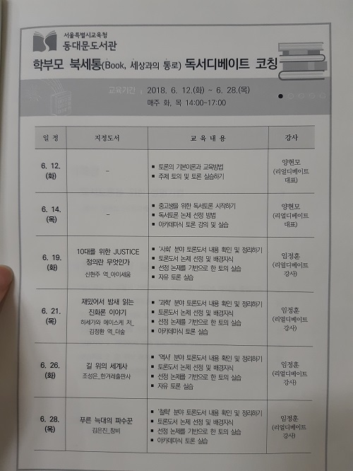 20180707_105811