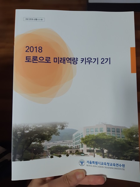 교재 450x600