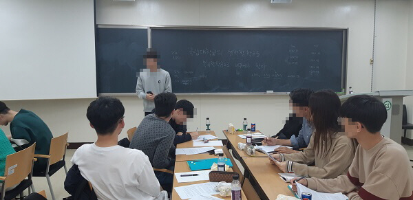 전남대학교 토론실습