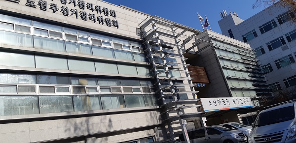 노원구선거관리위원회 전경
