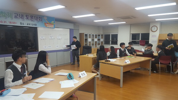 2018-2학기 삼호고등학교 AGORA 교내 토론대회 운영 및 심사