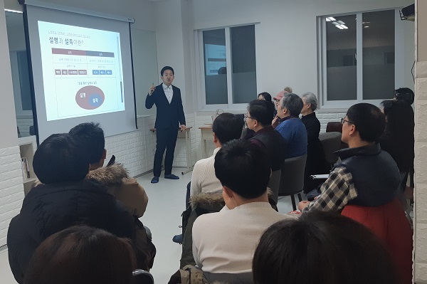 토론 설득의 기술 저자강연회 후기 2