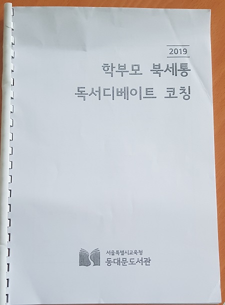KakaoTalk_20190711_105805796