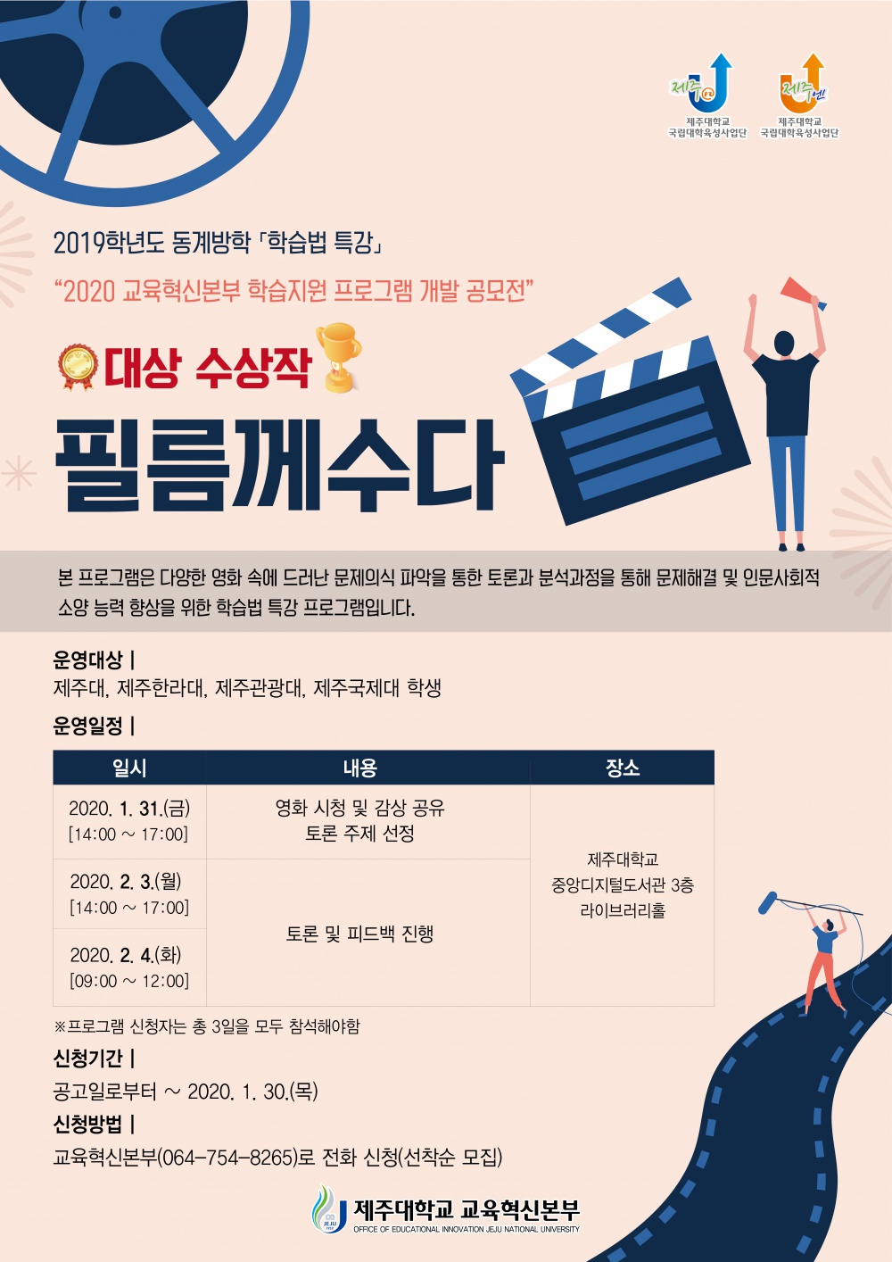 필름께수다