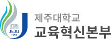 제주대필름께수다