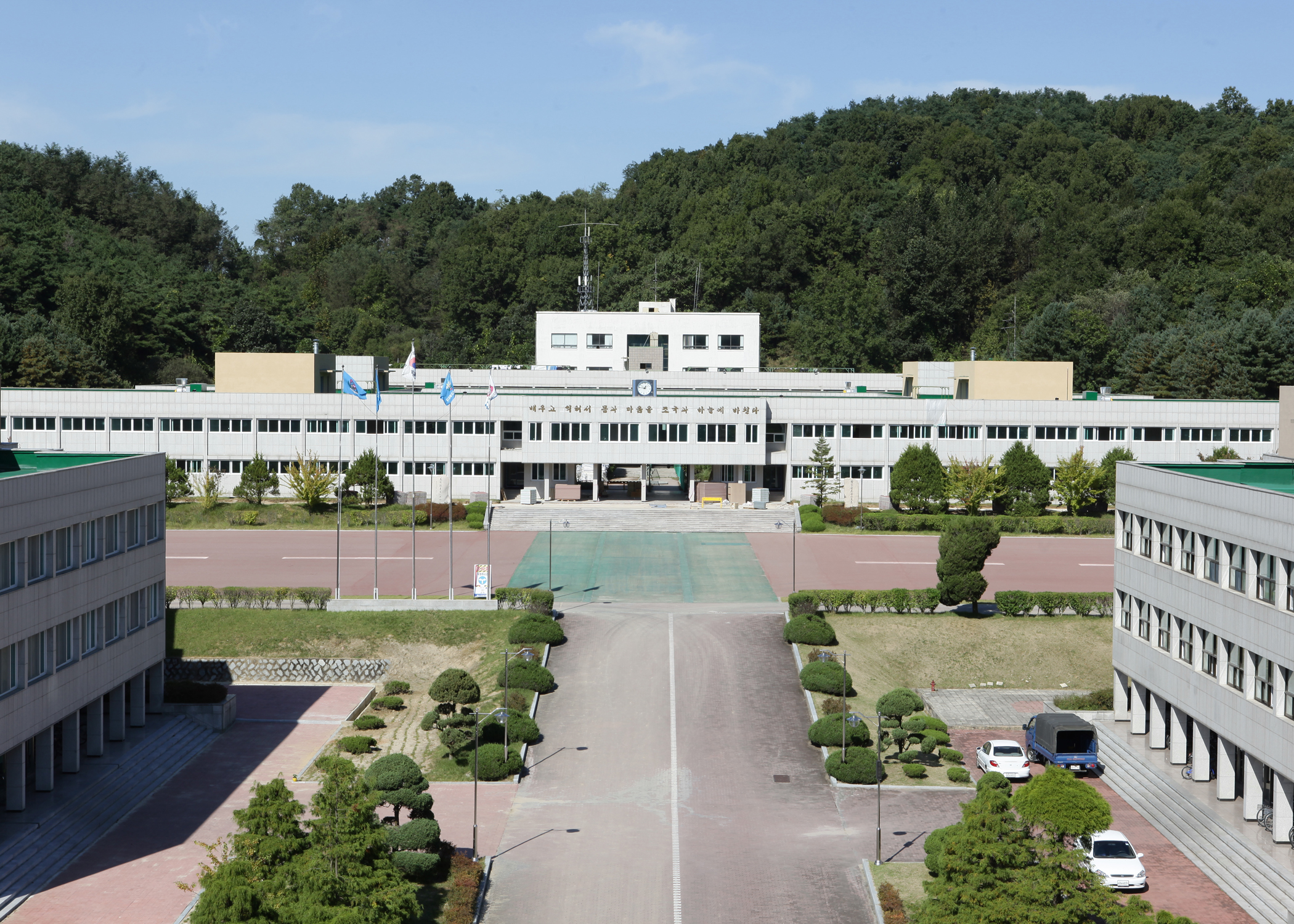 공군사관학교 교수