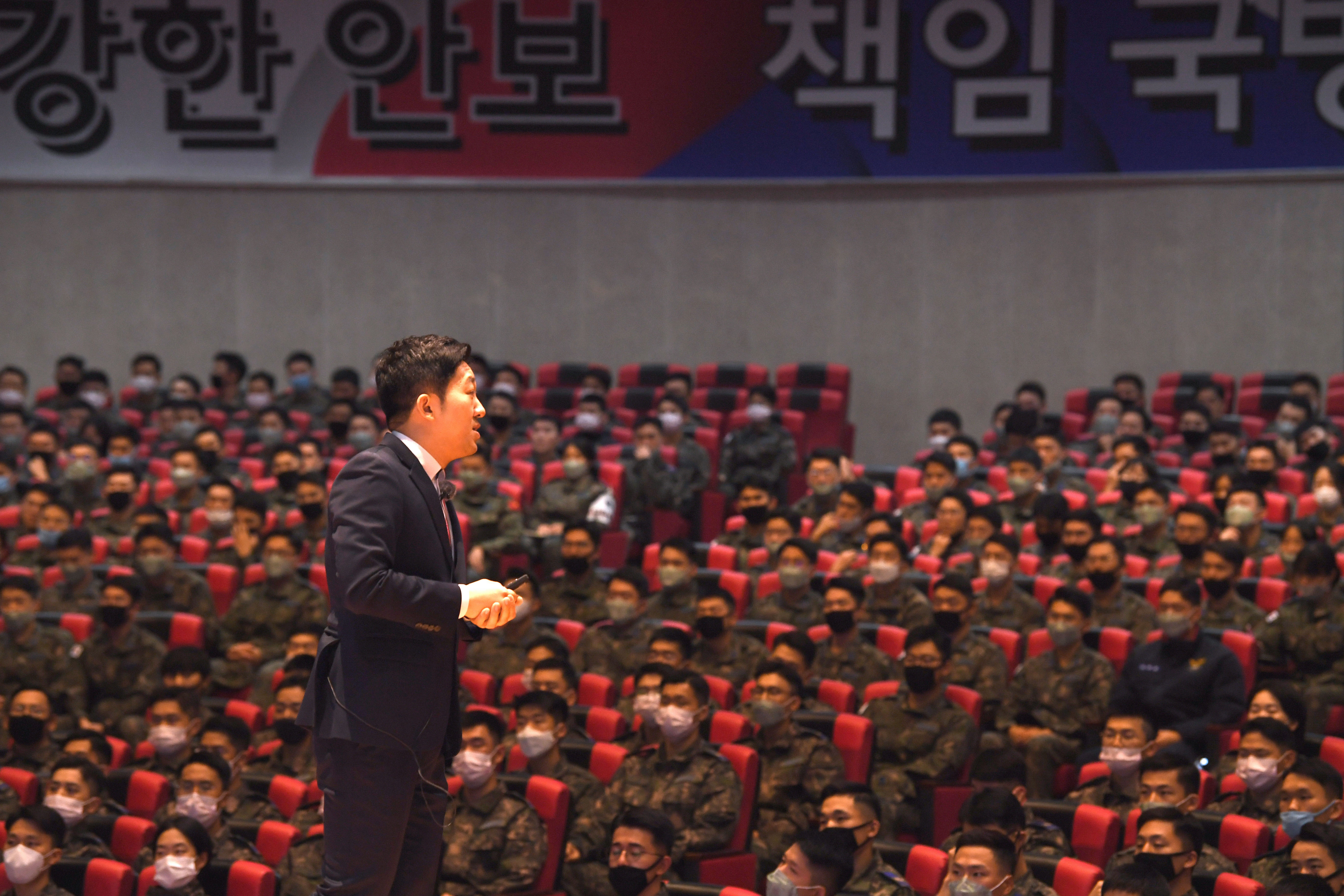 공군사관학교 교수