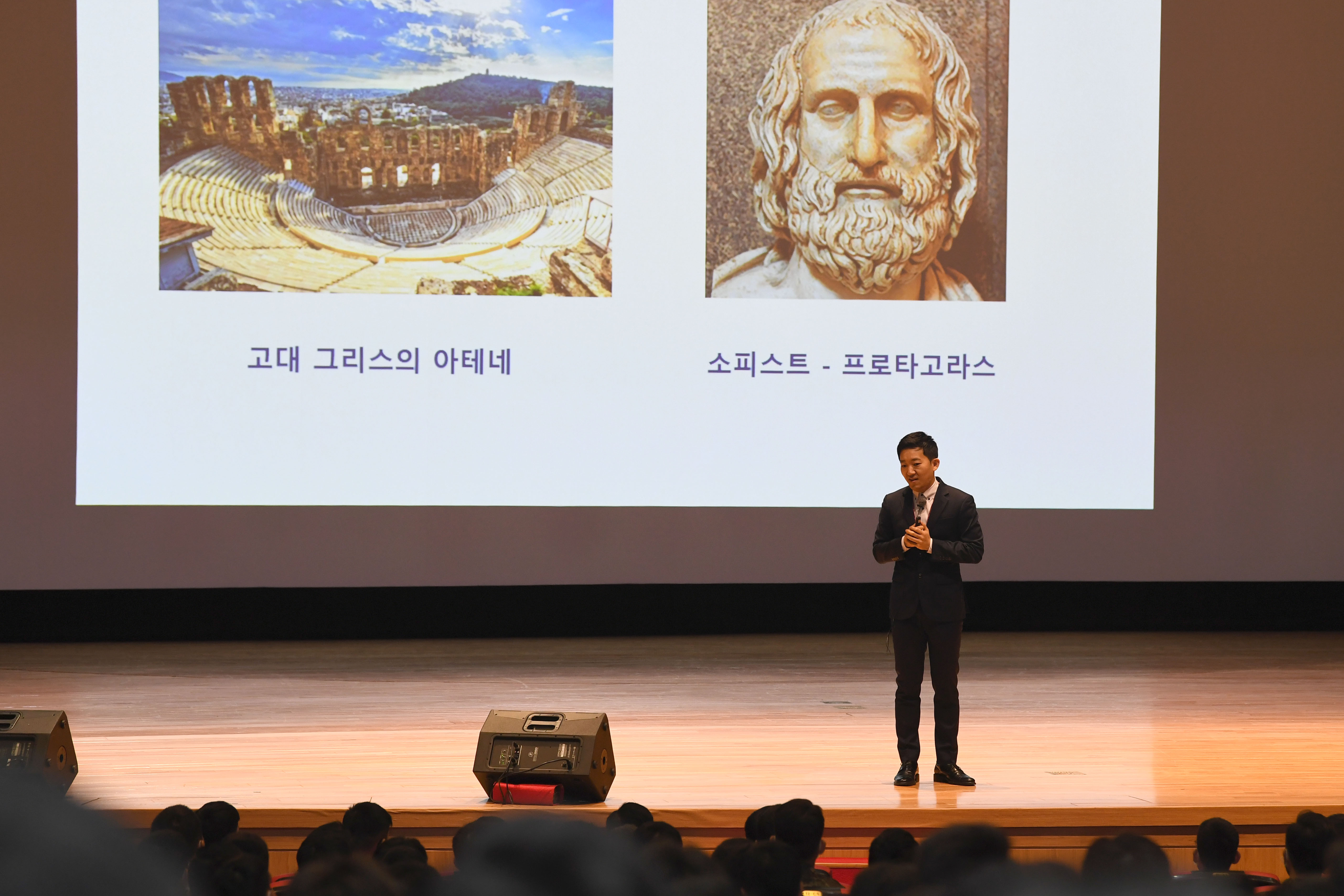 공군사관학교 교수