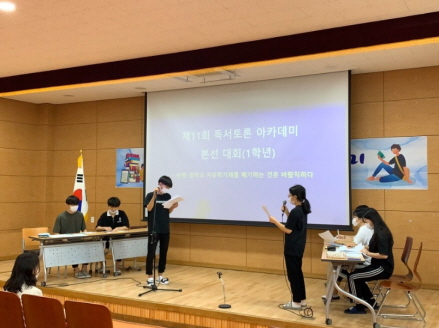 퍼블릭포럼