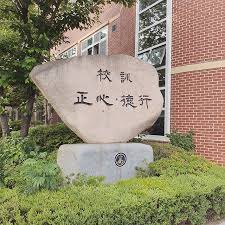 학교 토론 교육