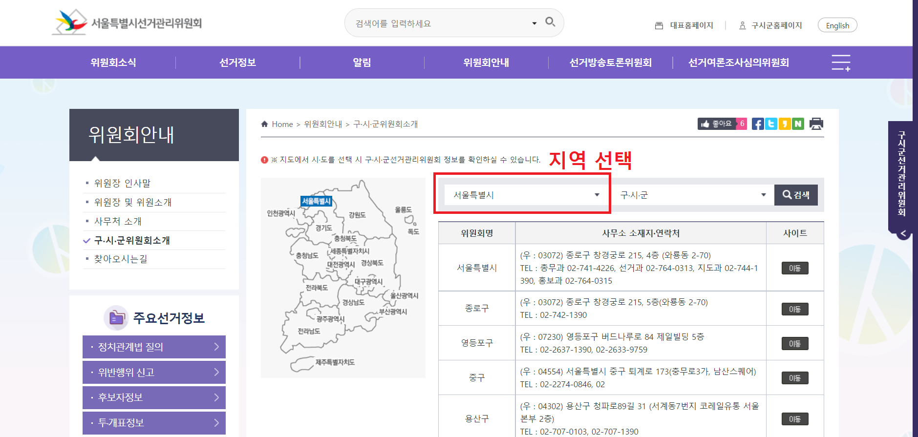 열린토론대회 고등부