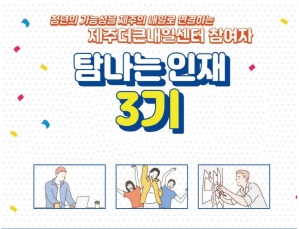 탐나는