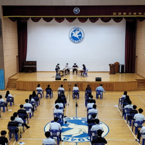 2021 함창고등학교 스피치와 토론 아카데미 실습 및 대회