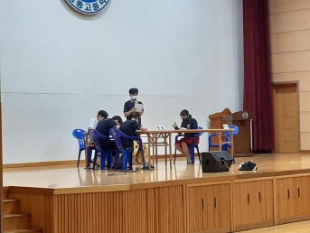 함창고등학교