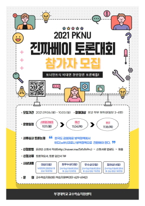 진짜베이