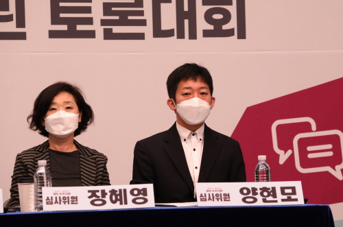 열린토론대회