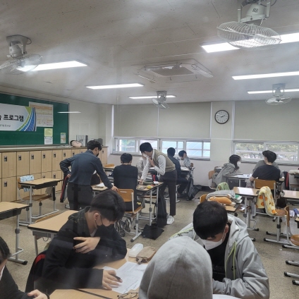 물금고등학교