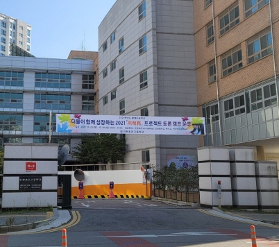 미래로