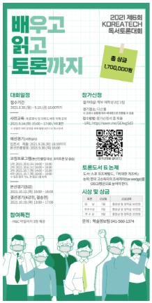 케이테크