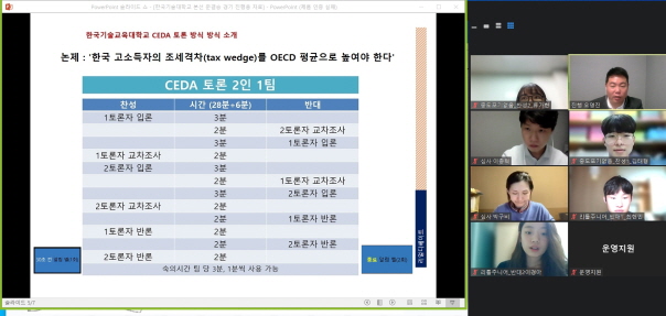 케이테크