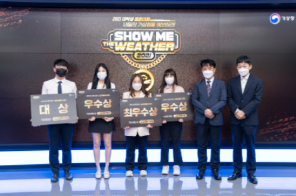 쇼미더웨더