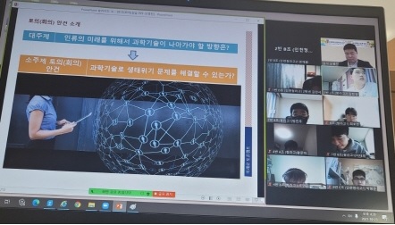 미래로