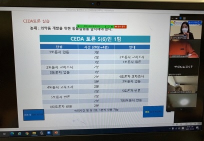 미래로