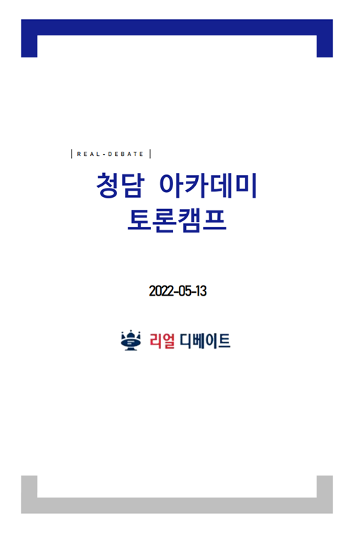 여기에키워드넣기