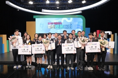 토론대회