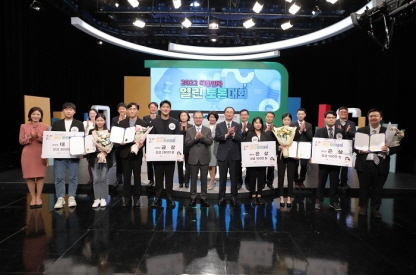 토론대회