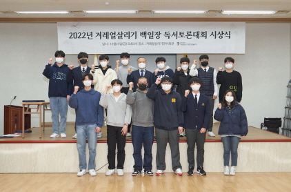 고등학생백일장대회