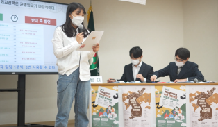 겨레얼