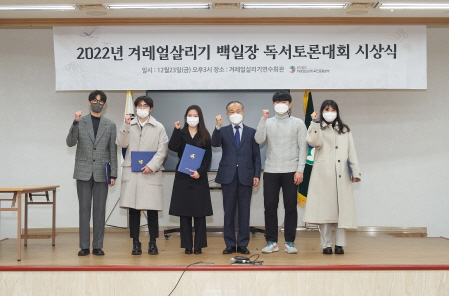 겨레얼