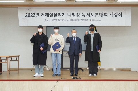 겨레얼