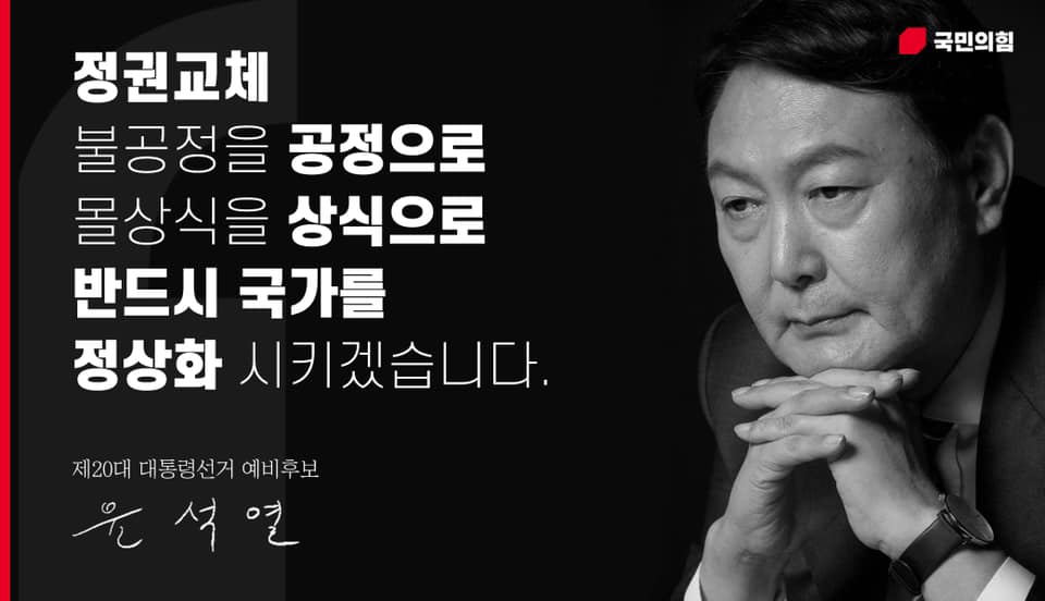 20대대선토론