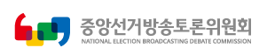 토론대회