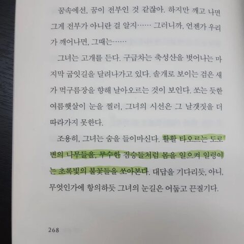 채식주의자_5