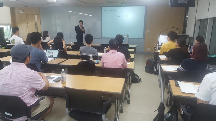서울대학교 제5회 SNU논리적토론과정 교실 강의