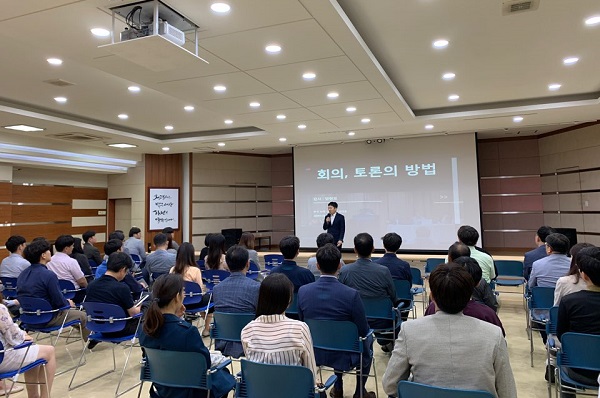 한국전력공사 회의·토론 교육 현장 2