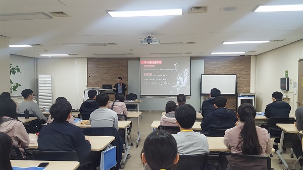 한국전력공사 회의·토론 교육 현장 4